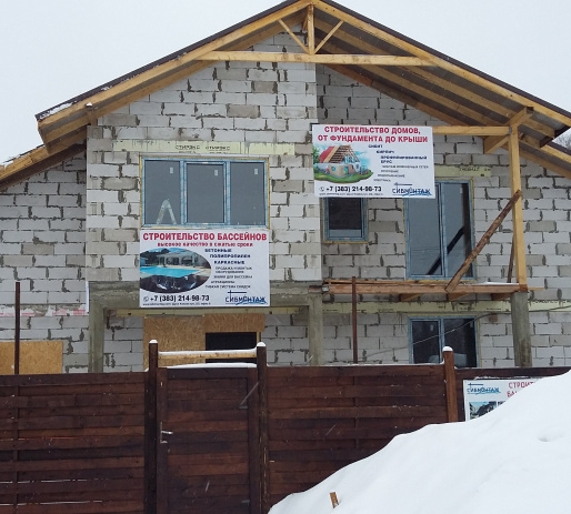 расчет и строительство домов из Сибита в Новосибирске